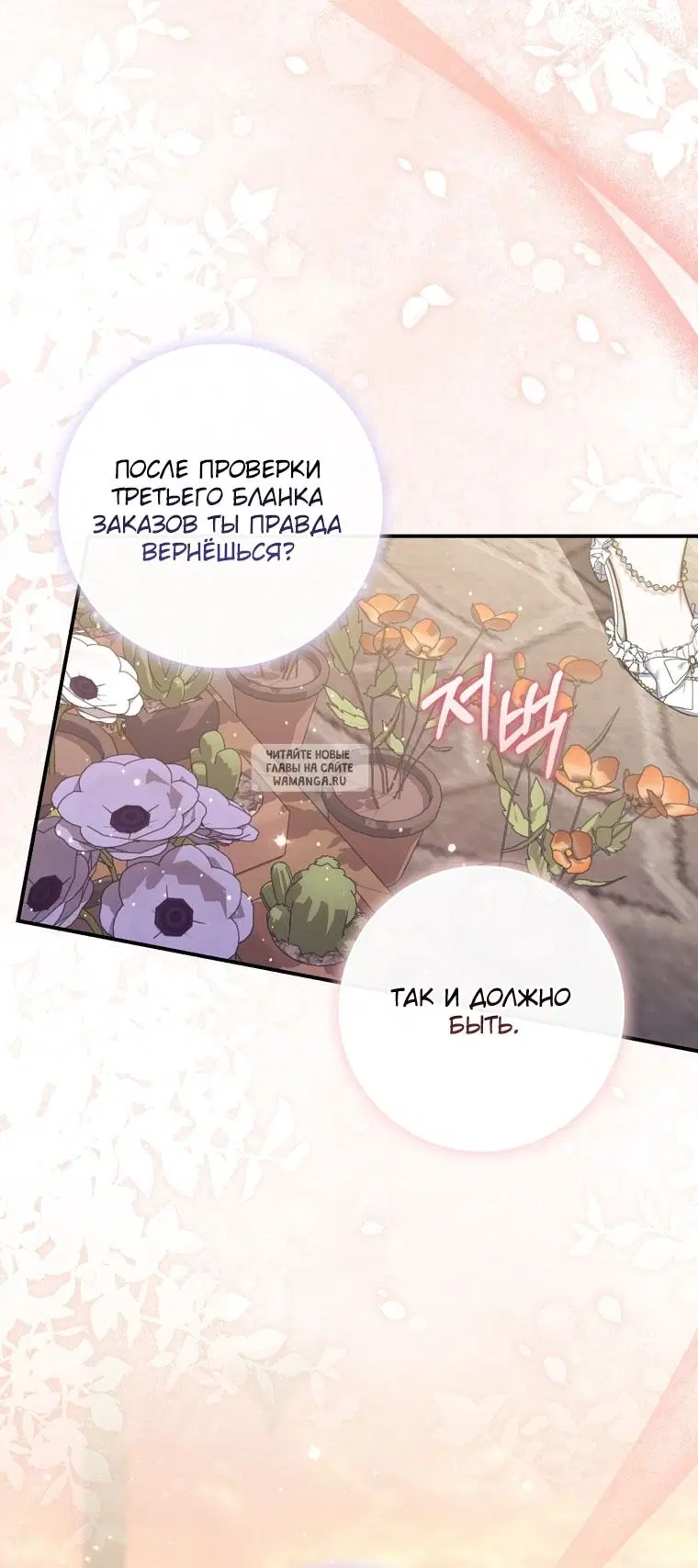 Page 50.000