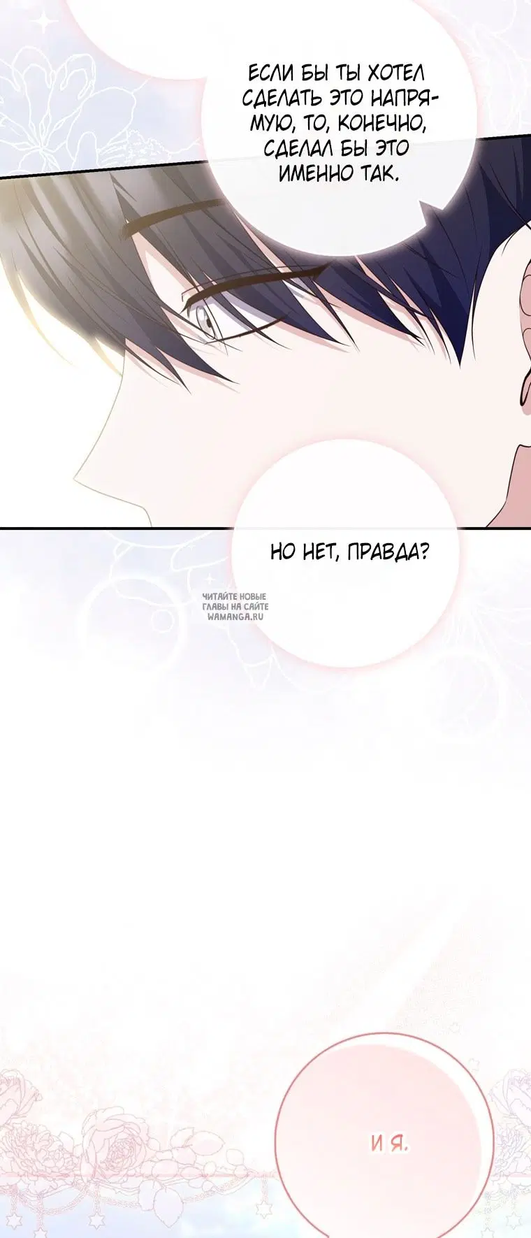 Page 51.000