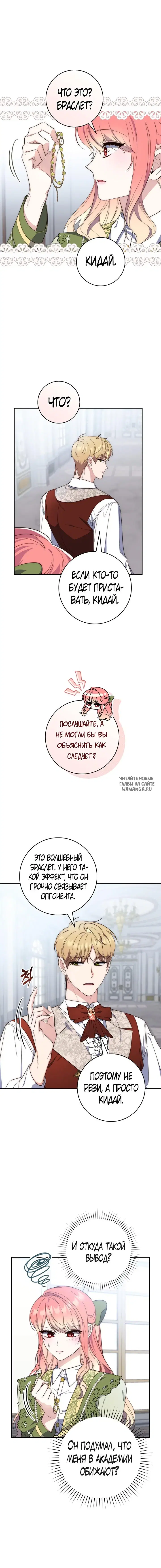 Page 5.000