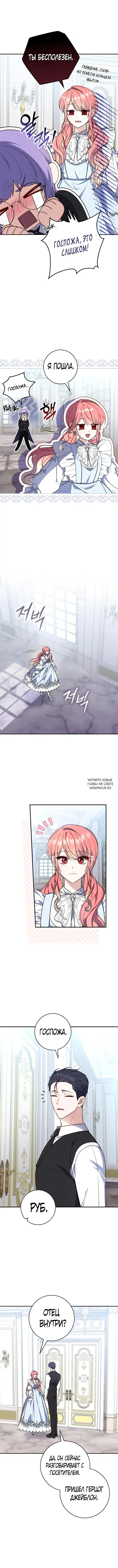 Page 5.000