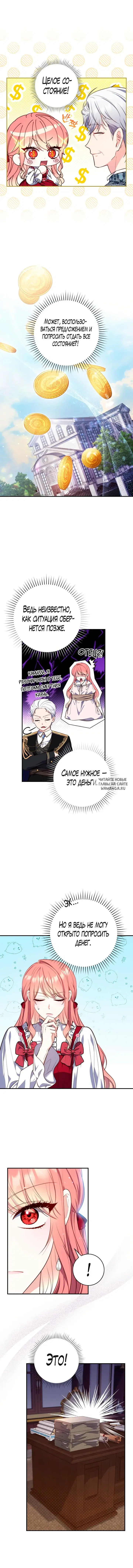 Page 5.000