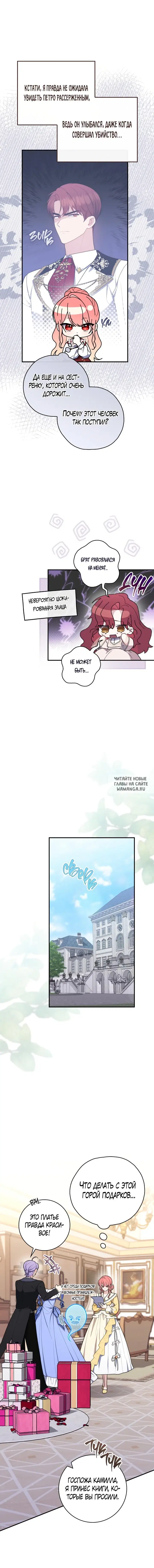 Page 5.000