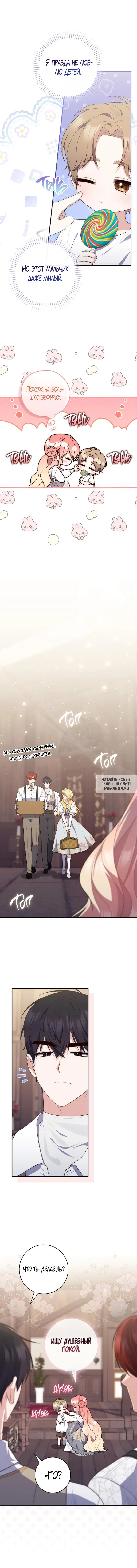 Page 5.000