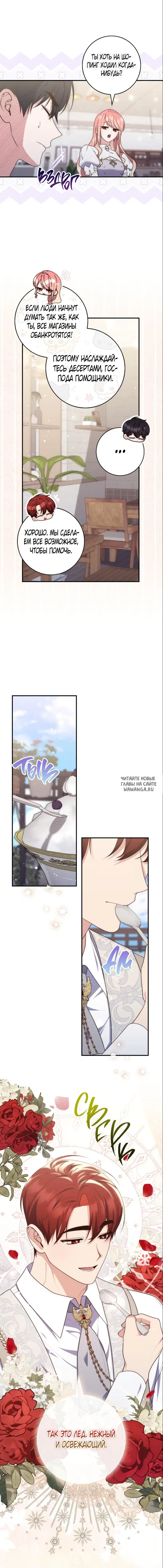 Page 5.000