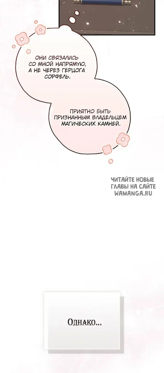 Page 52.000