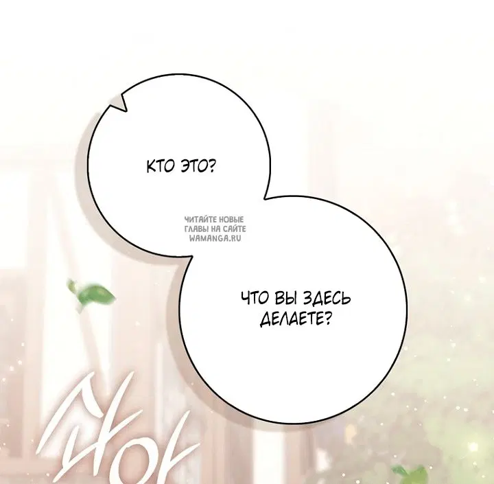 Page 52.000