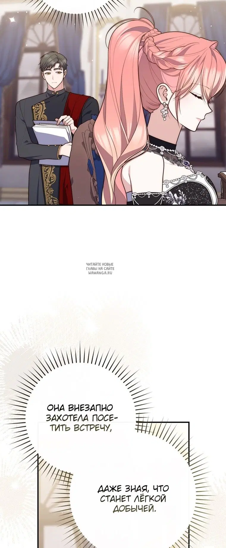 Page 52.000