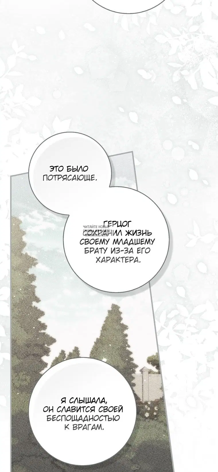 Page 52.000