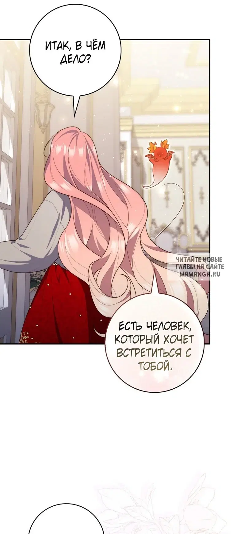 Page 53.000