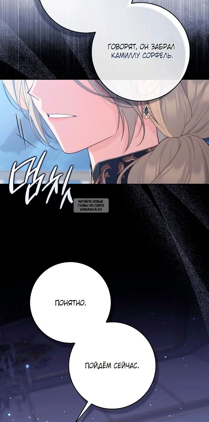 Page 53.000
