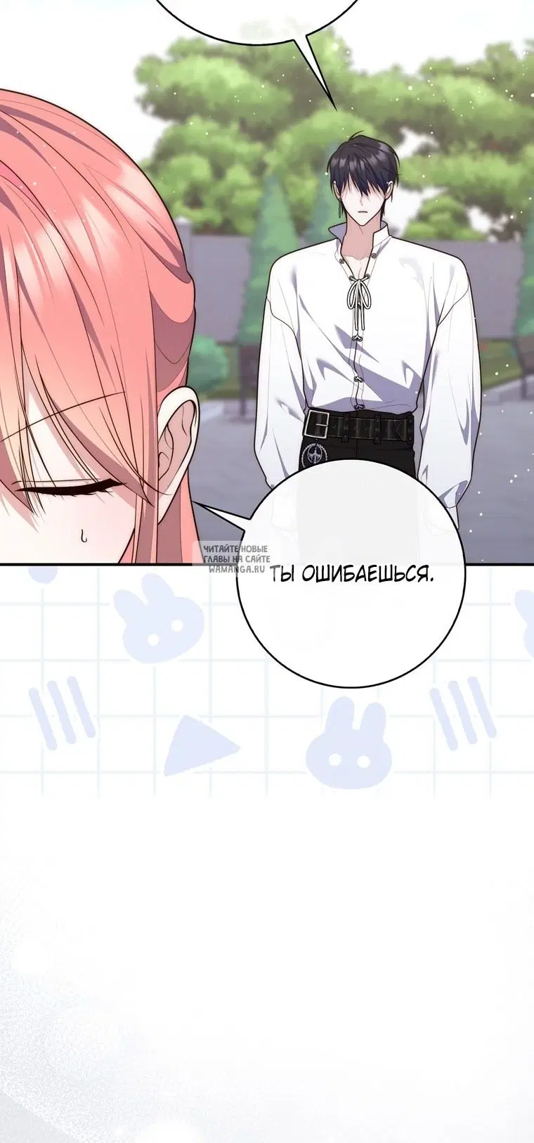 Page 53.000