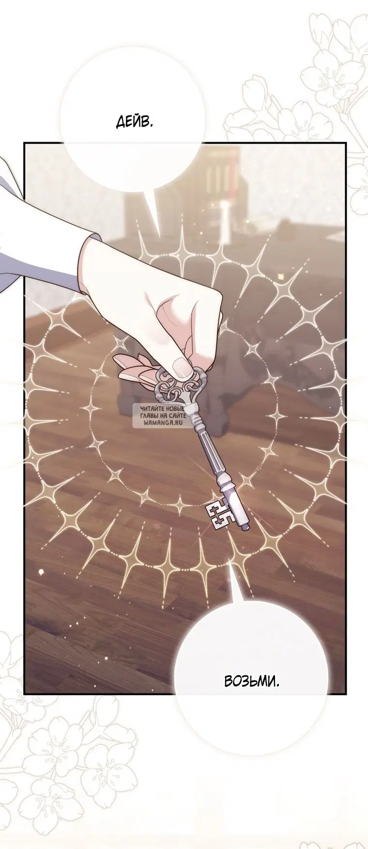 Page 53.000