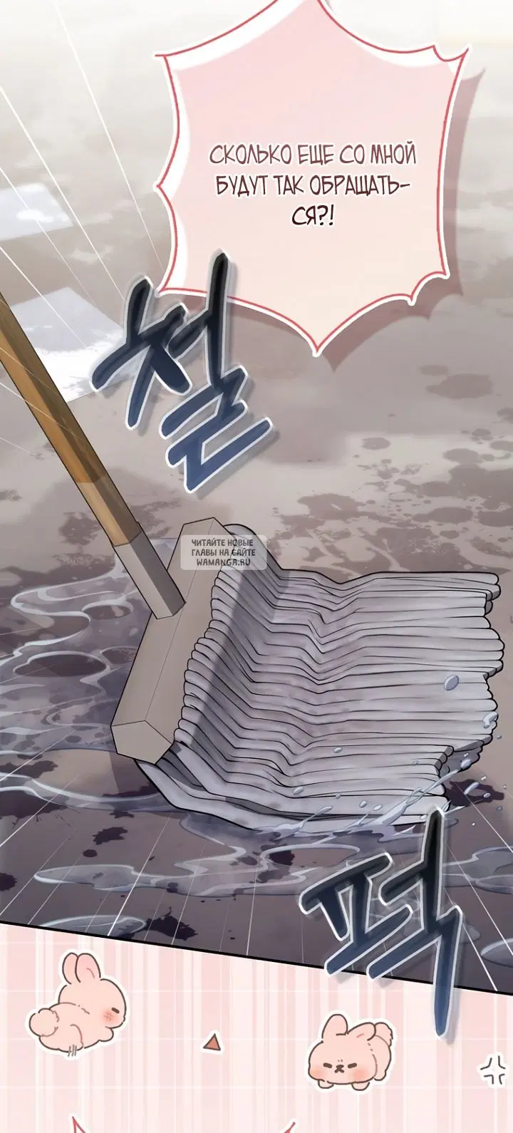 Page 53.000