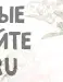 Page 64.000