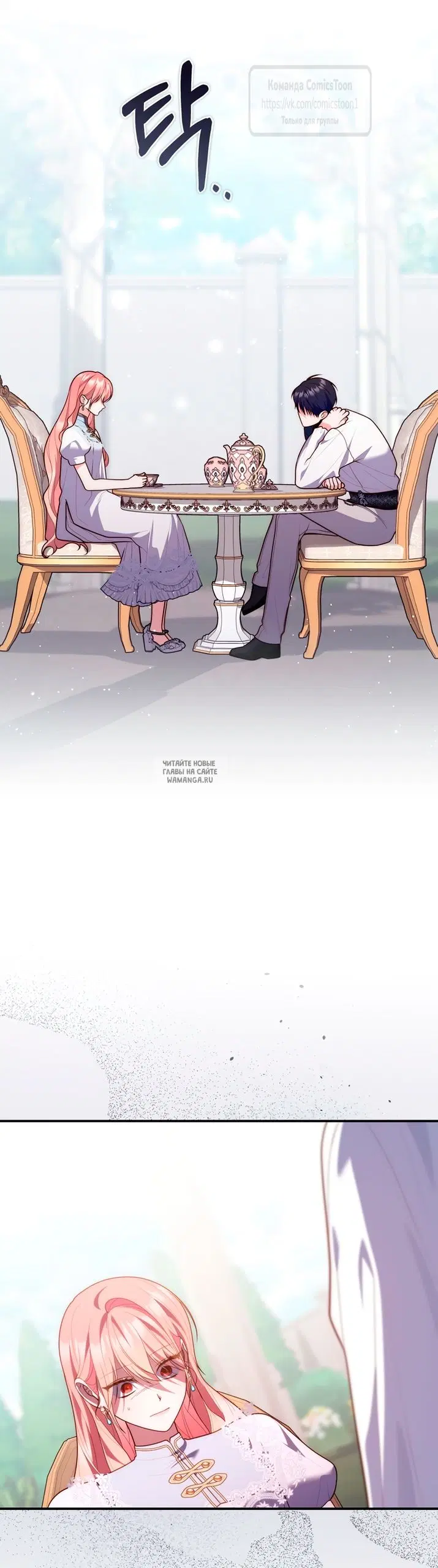 Page 64.000