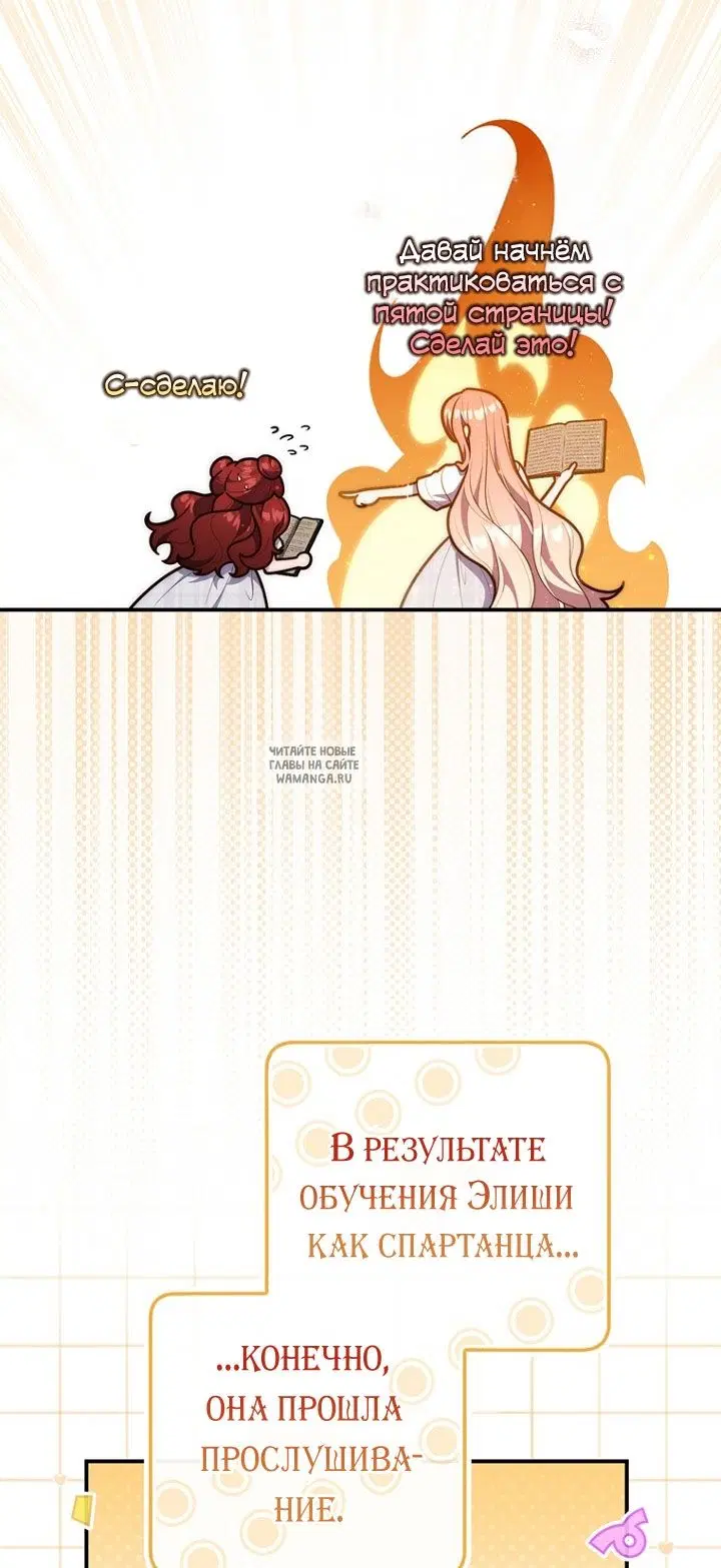 Page 65.000