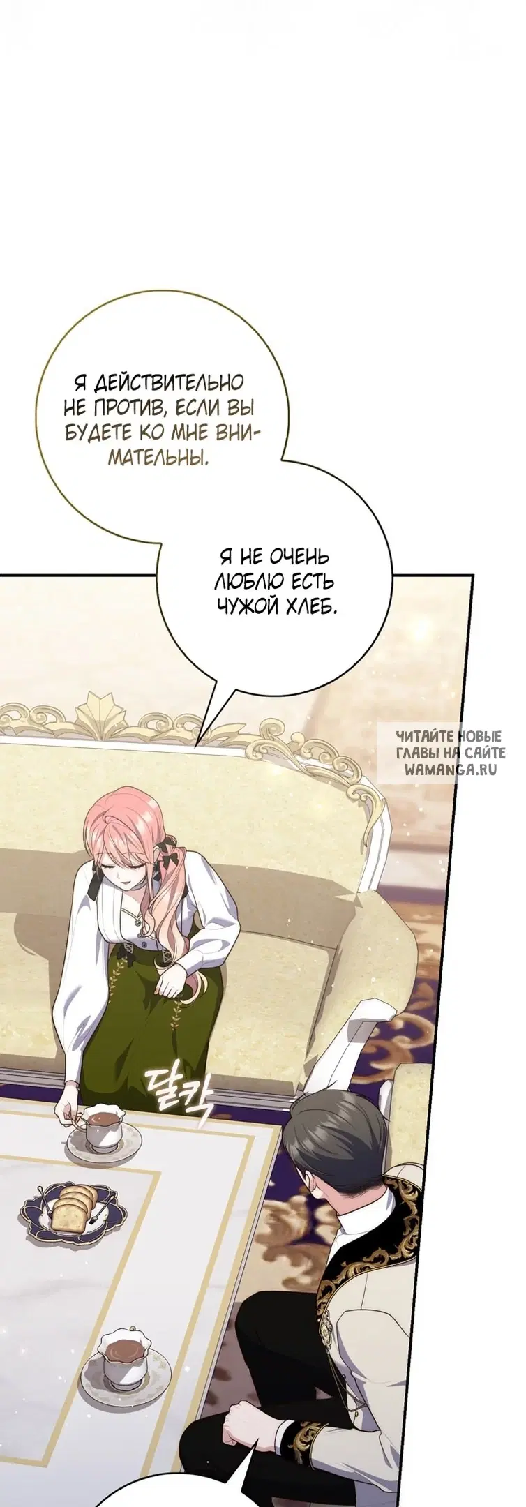 Page 66.000