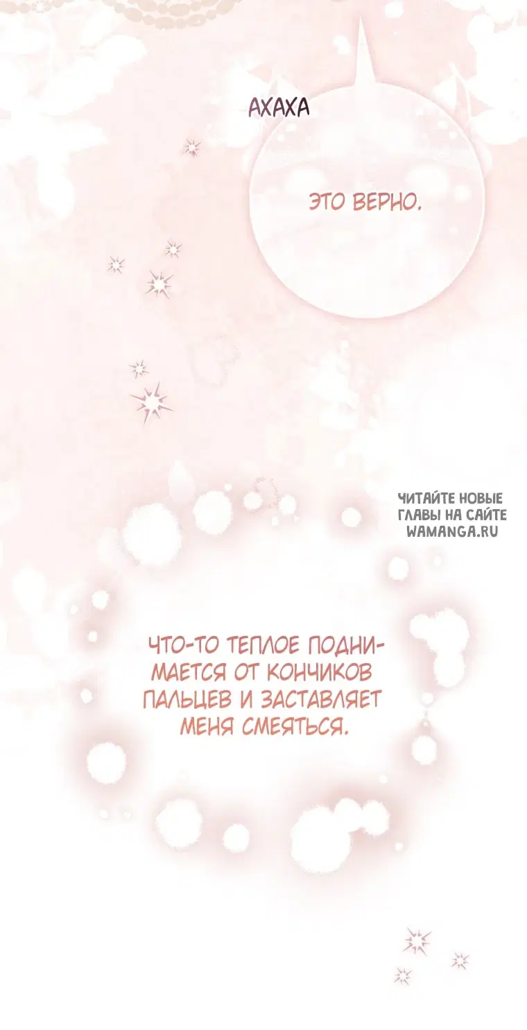 Page 66.000