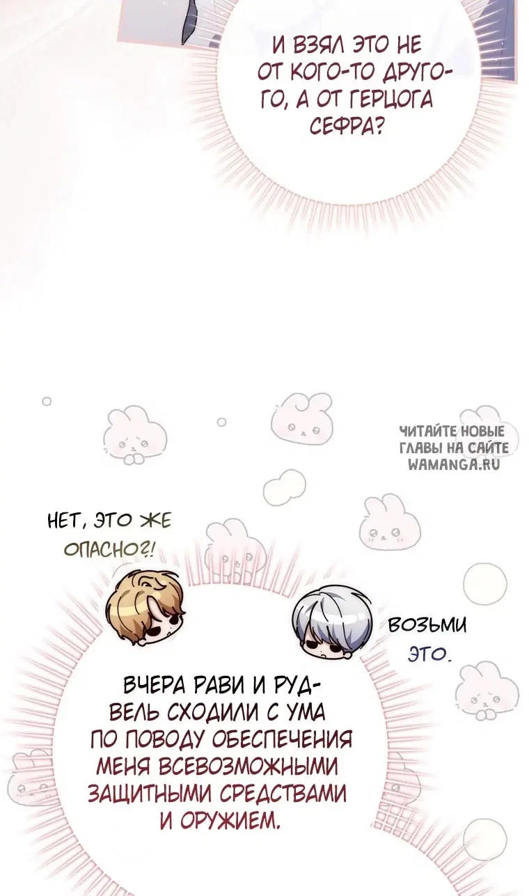 Page 66.000