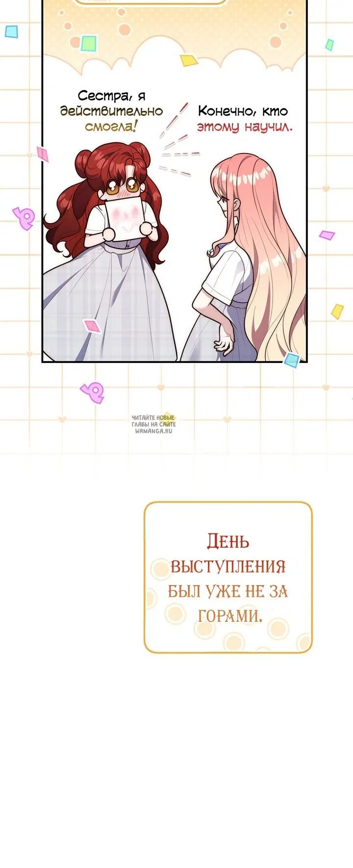 Page 66.000