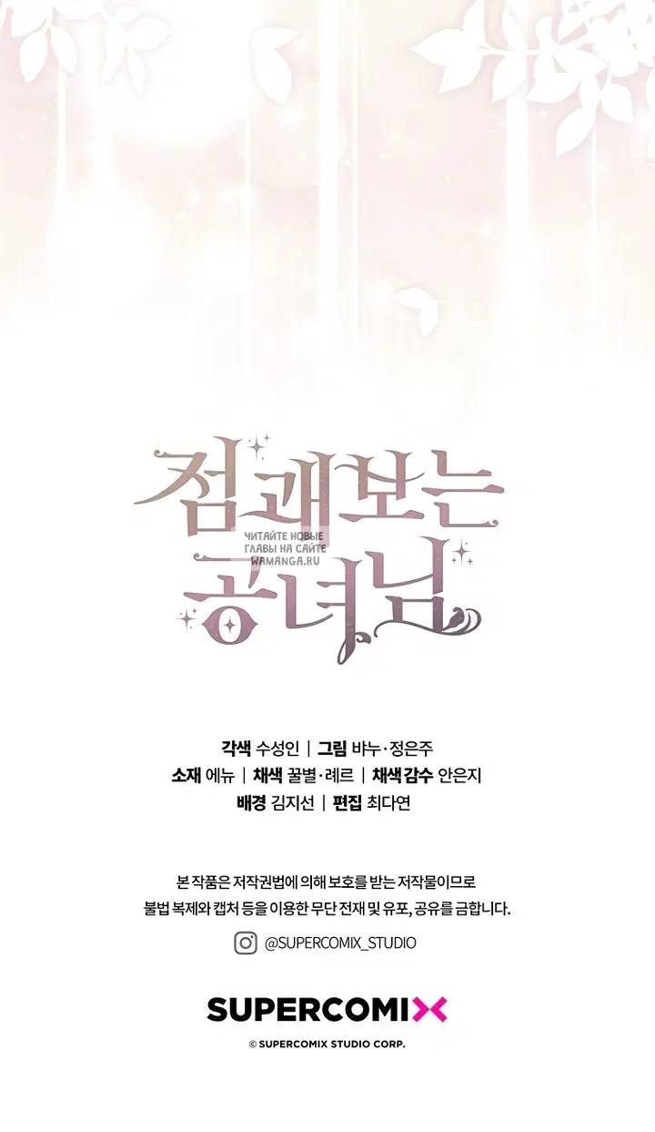 Page 66.000