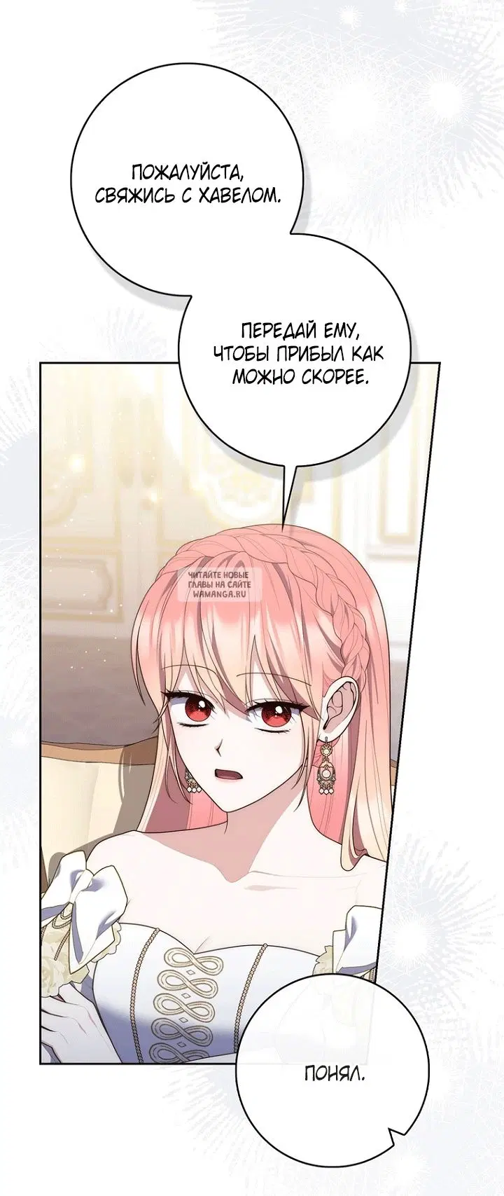 Page 66.000