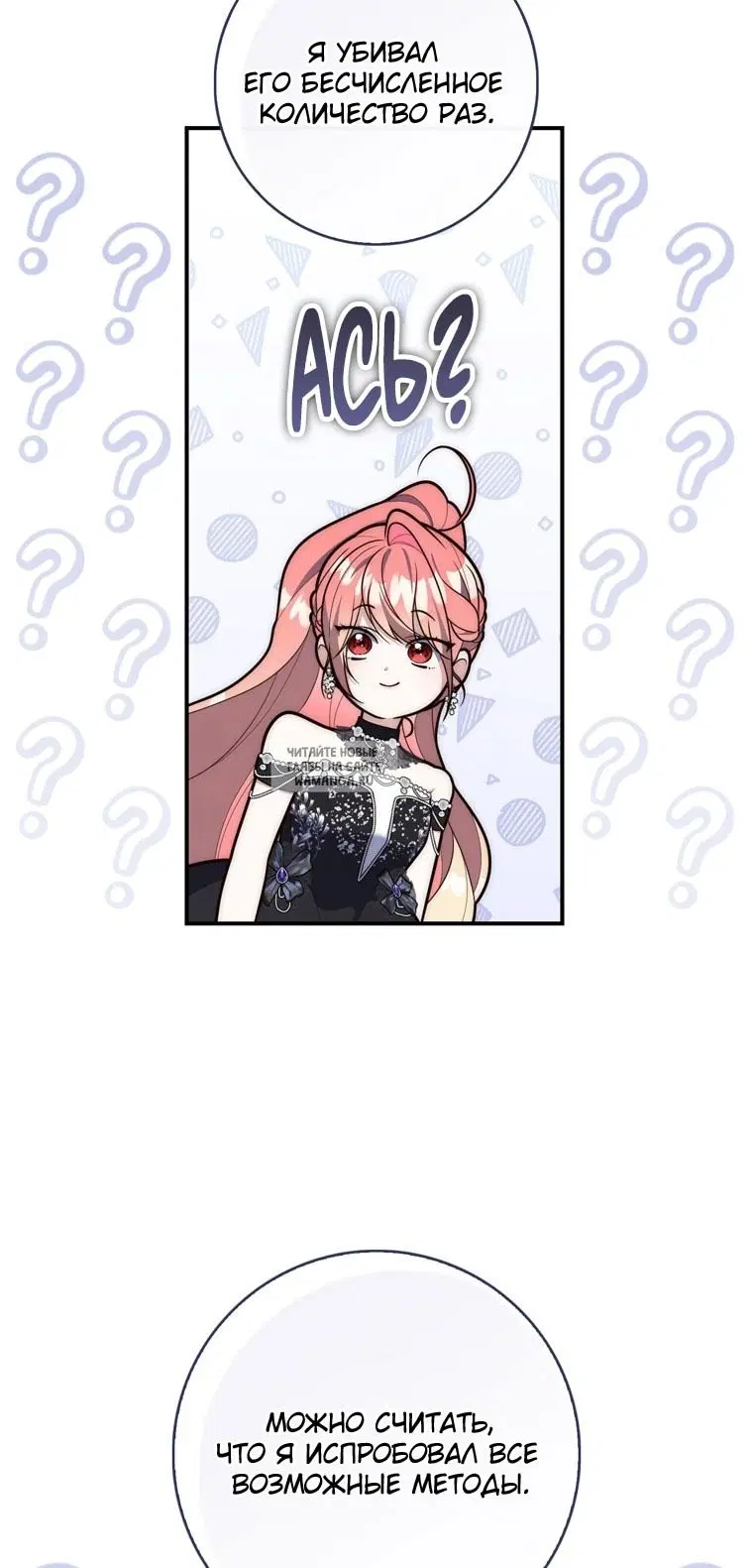 Page 66.000