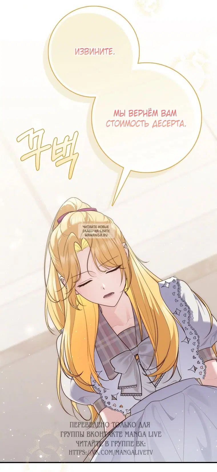 Page 66.000