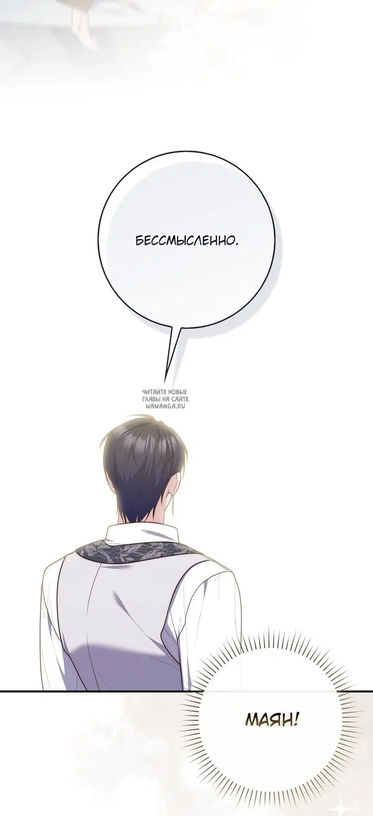 Page 66.000
