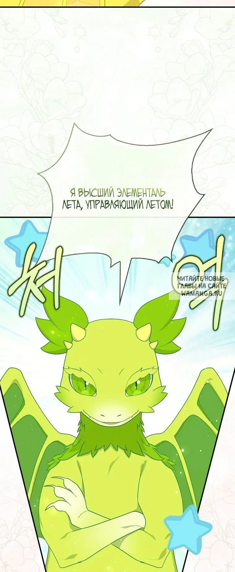 Page 67.000