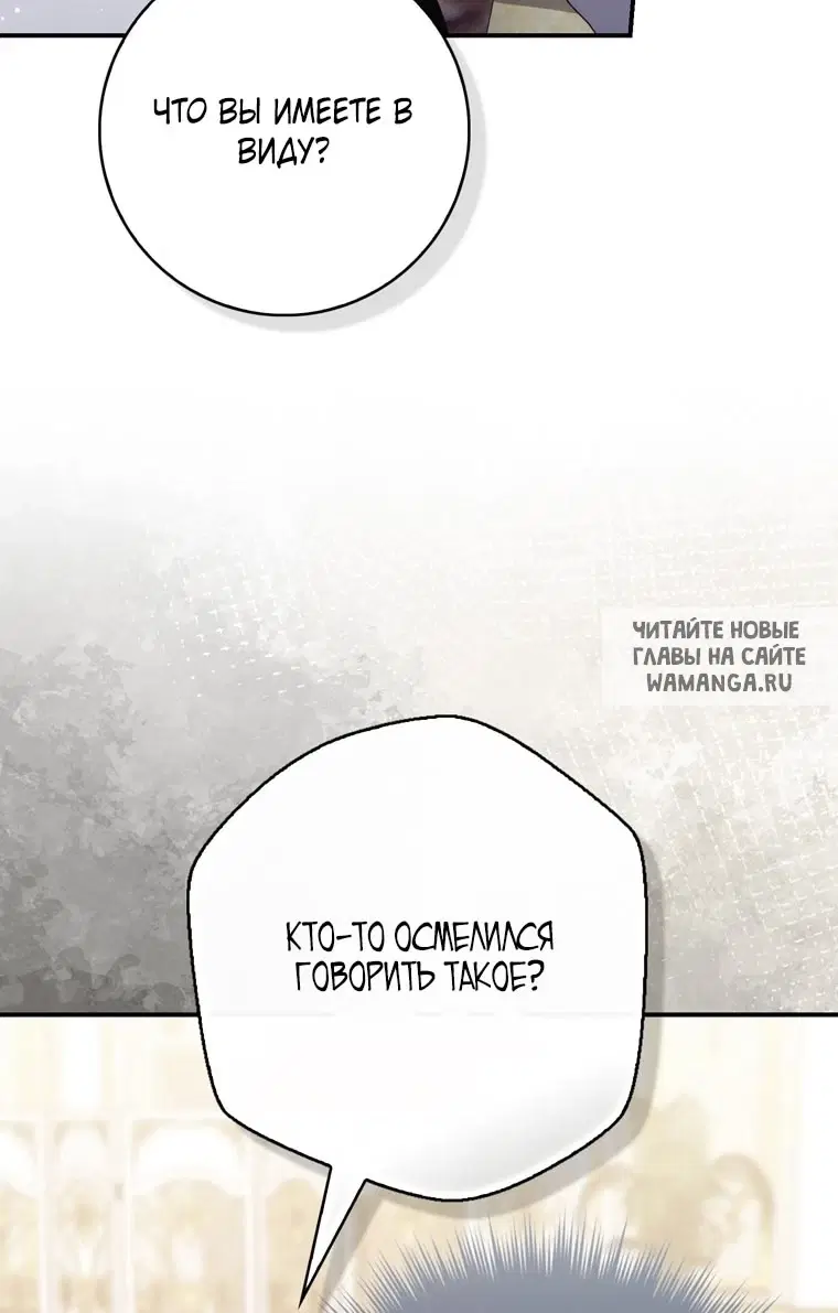 Page 67.000