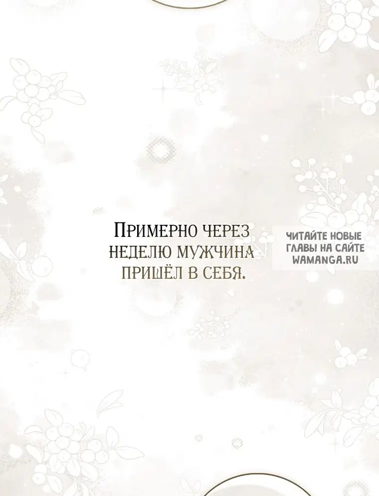 Page 67.000