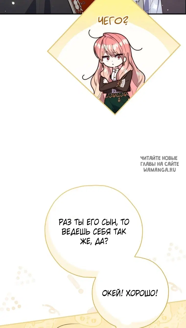 Page 67.000