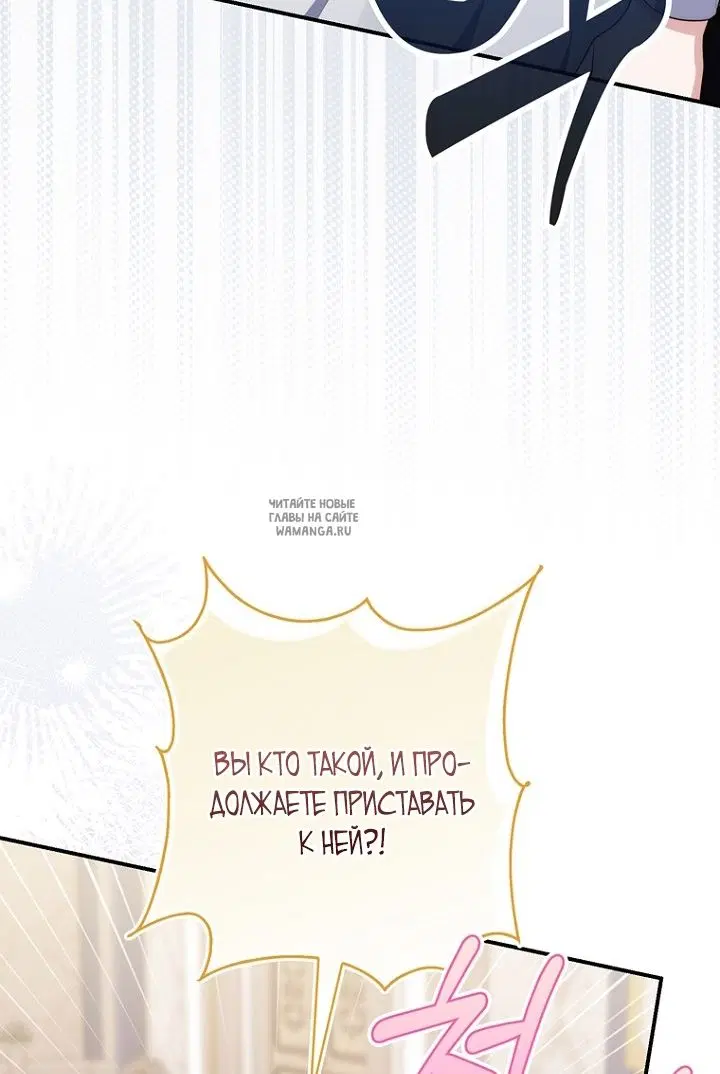 Page 67.000