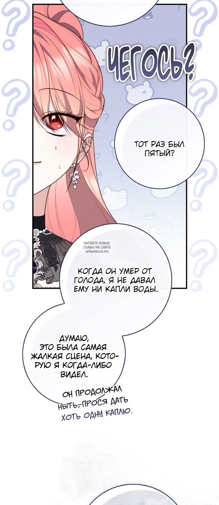 Page 67.000