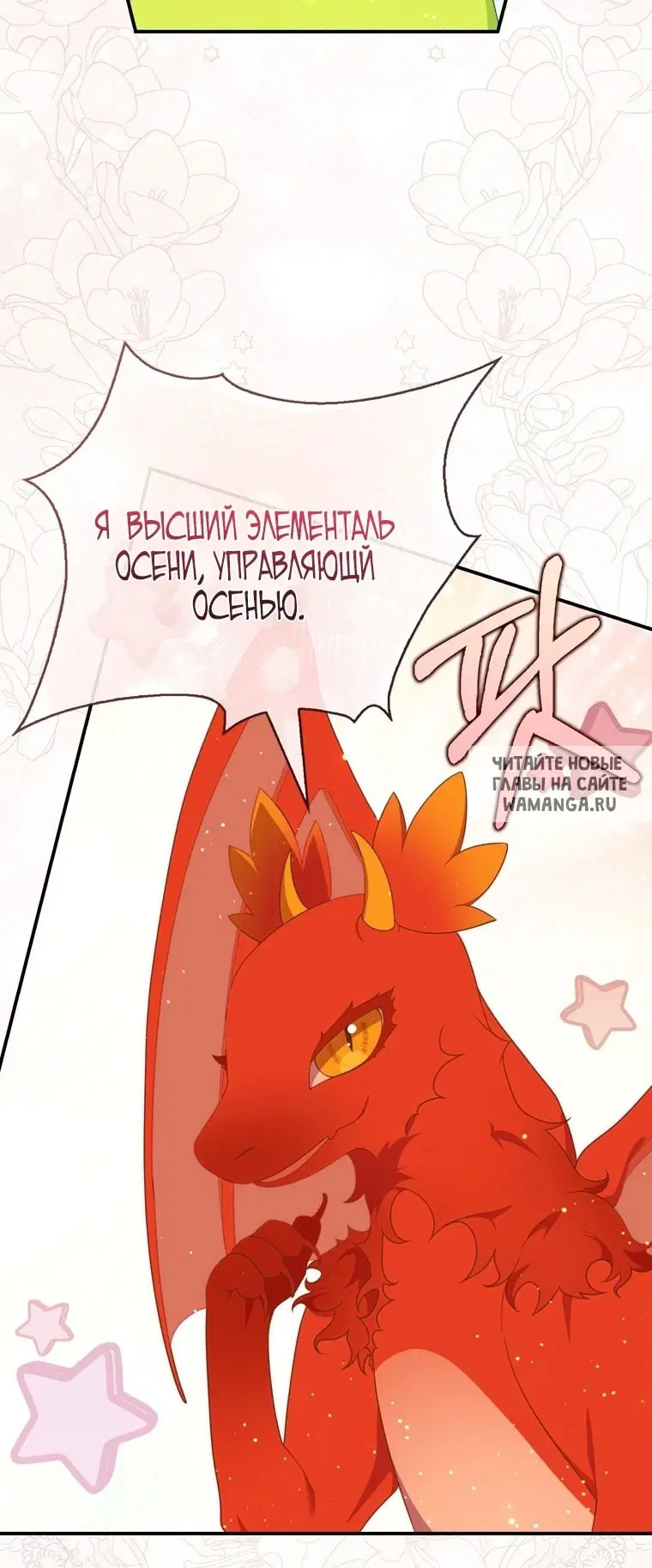 Page 68.000