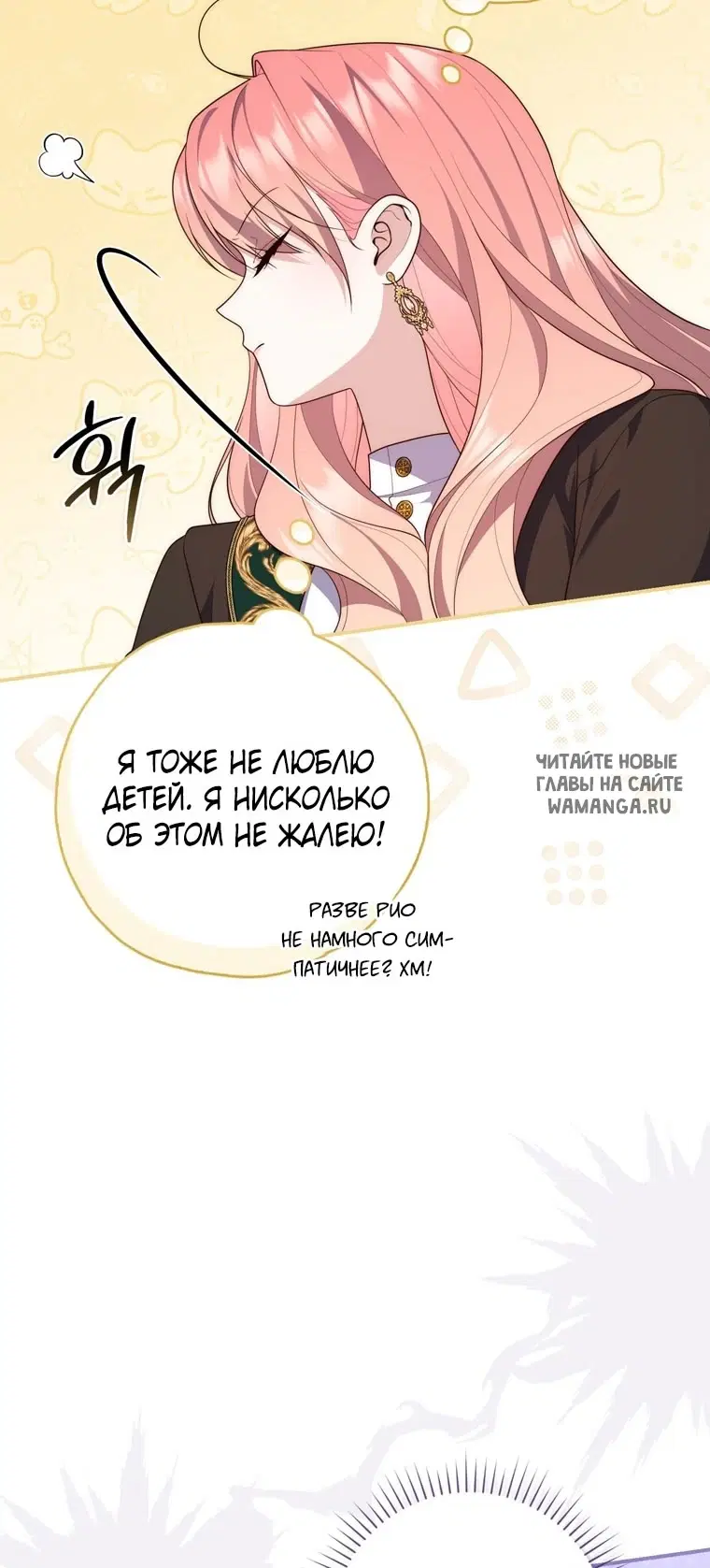 Page 68.000