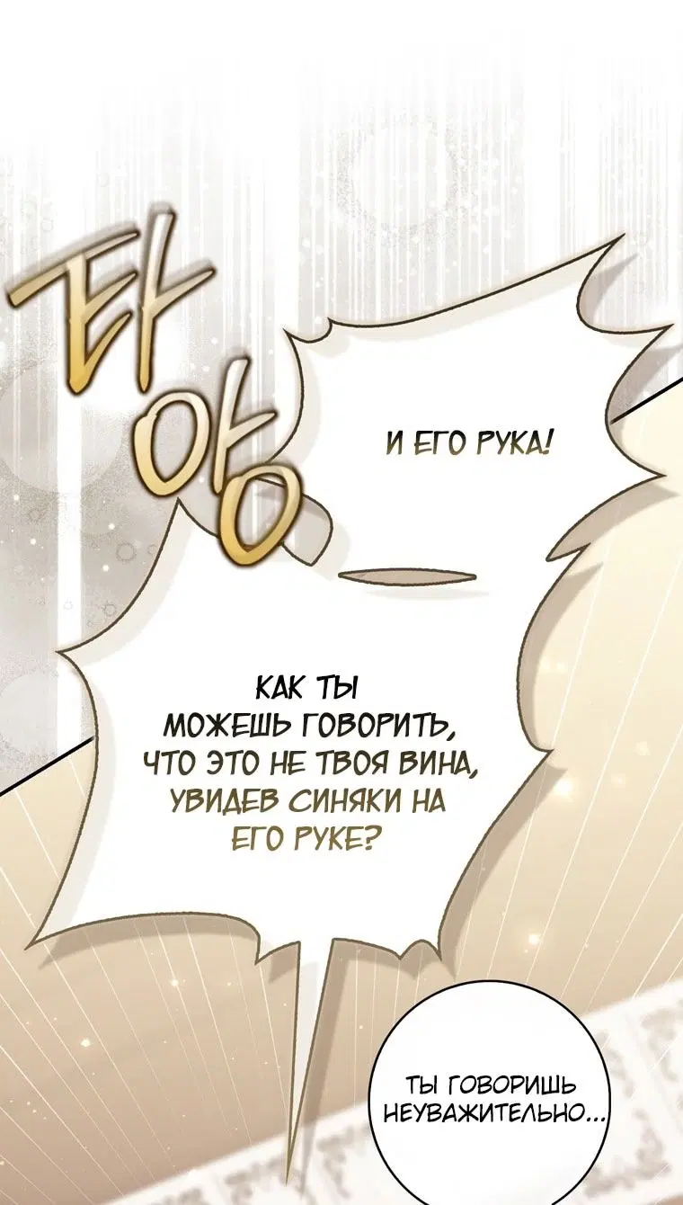 Page 68.000