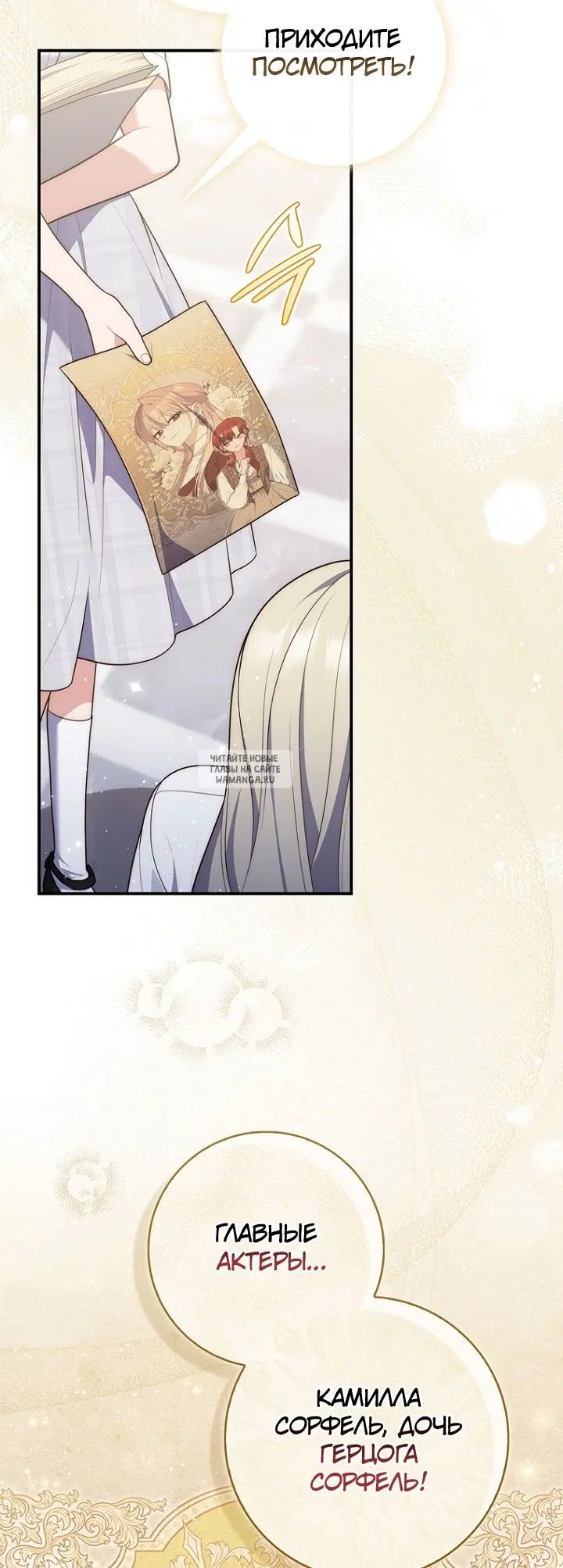Page 69.000