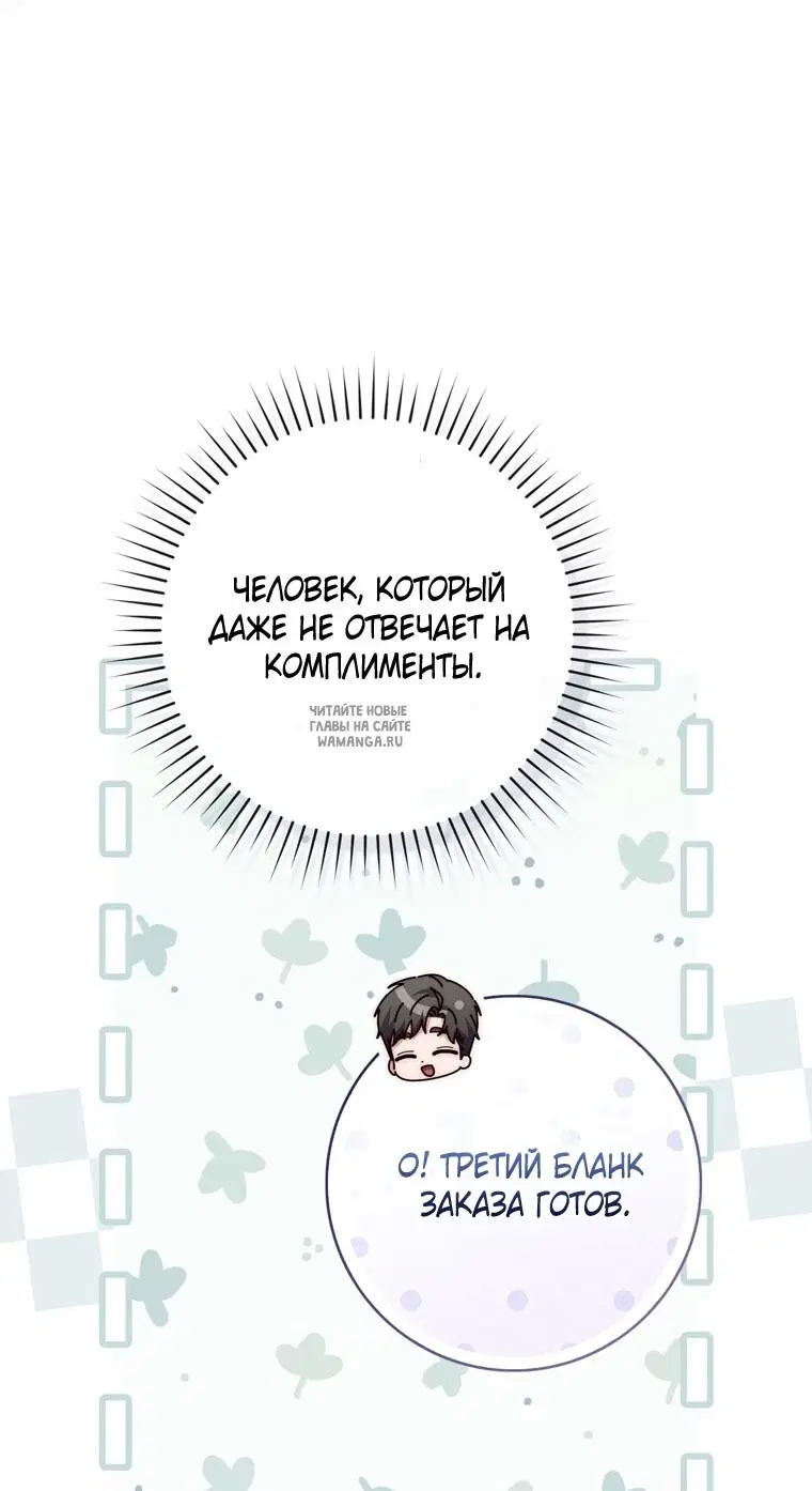 Page 69.000