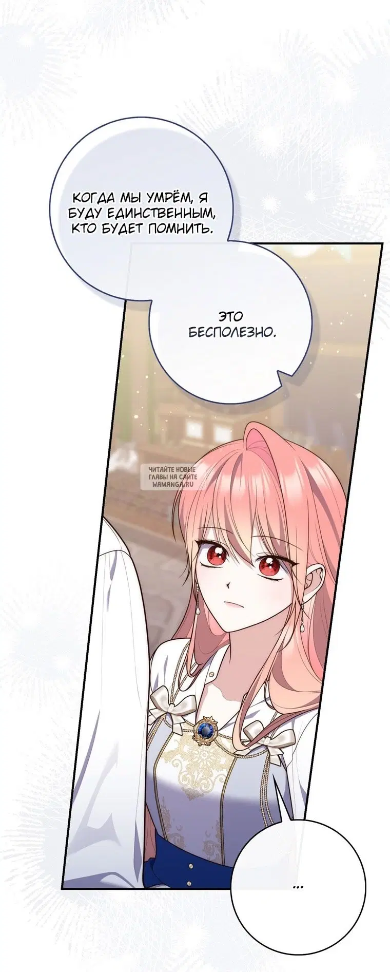 Page 69.000