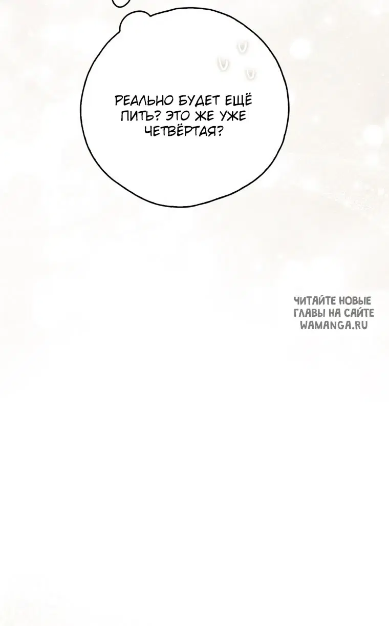 Page 61.000