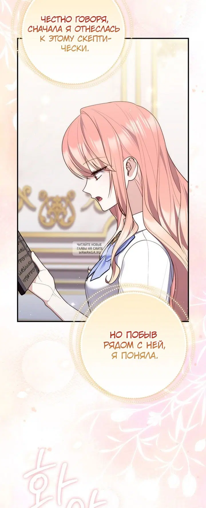 Page 61.000