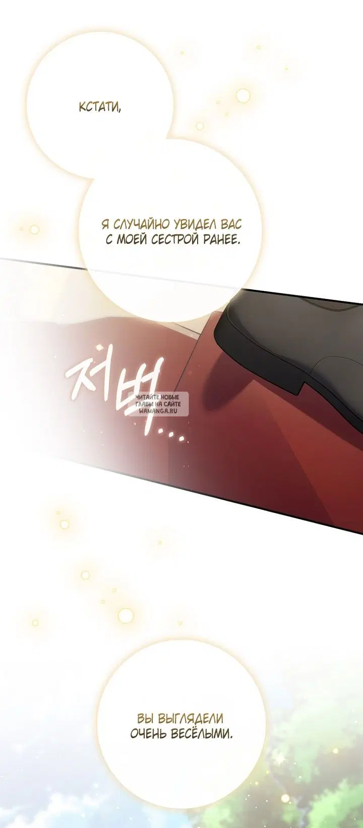 Page 61.000