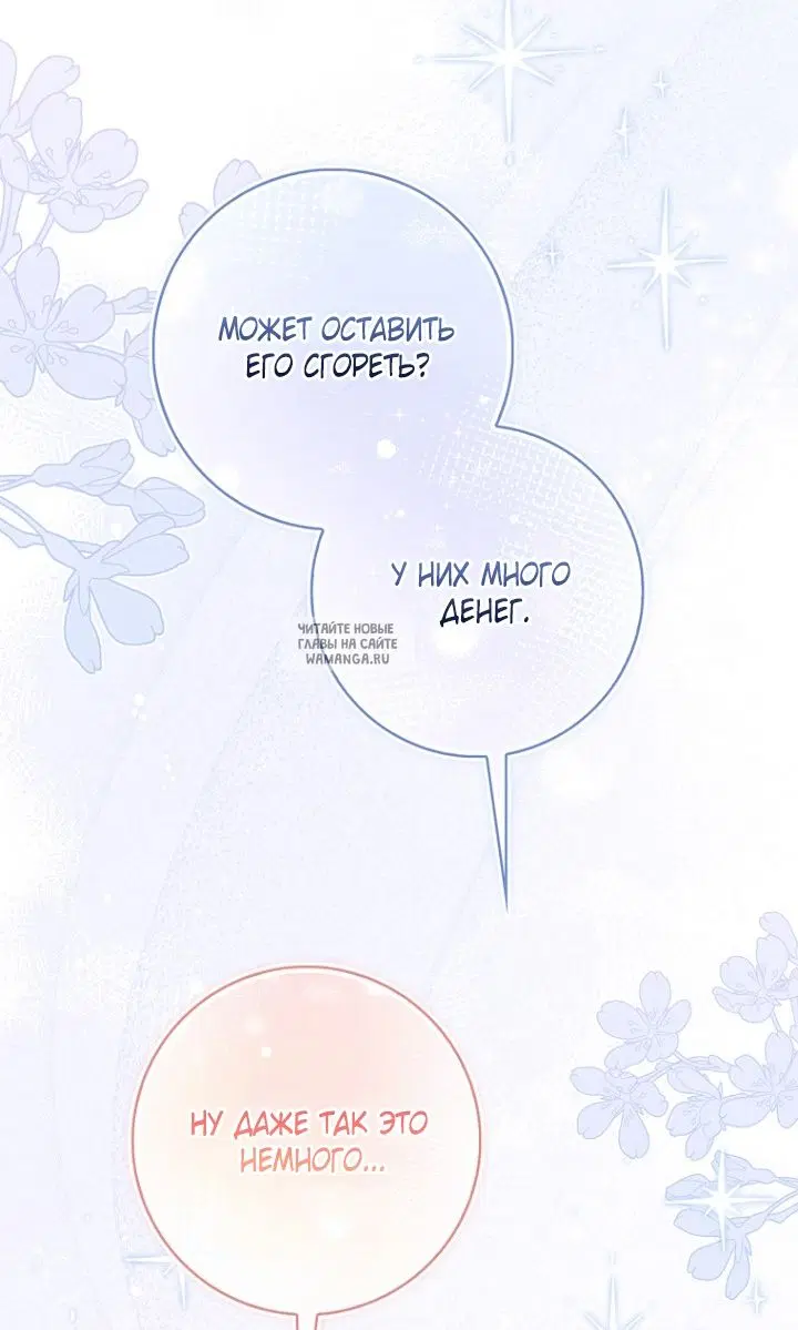 Page 61.000