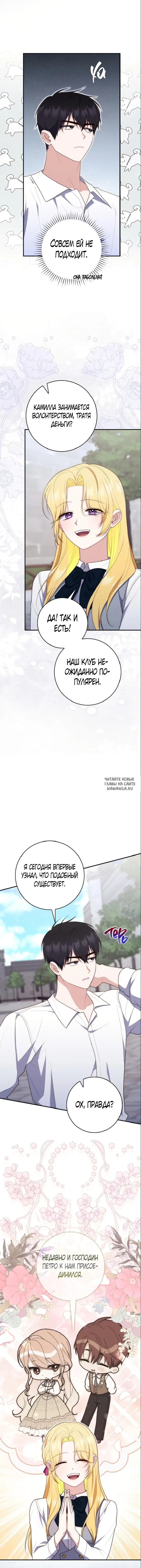 Page 6.000