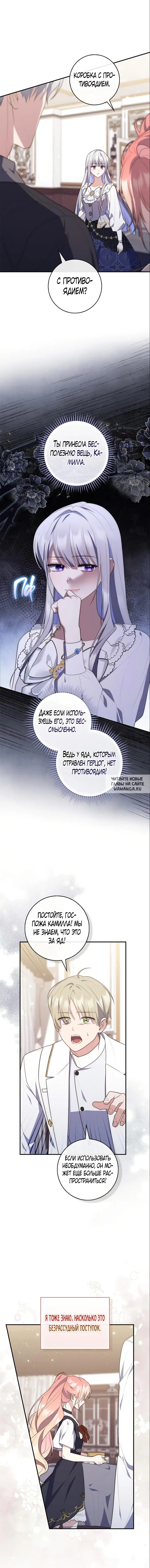 Page 6.000