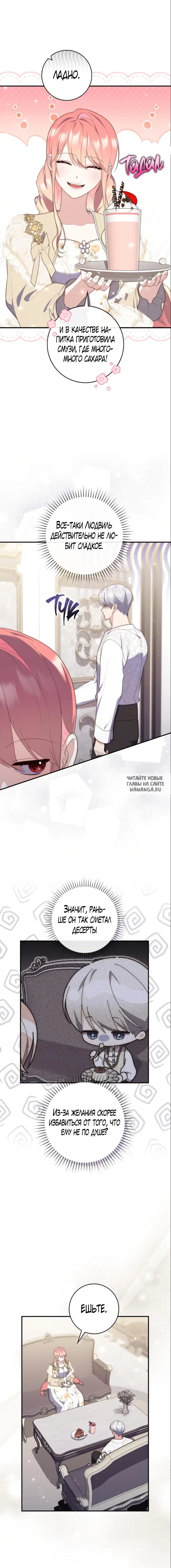 Page 6.000