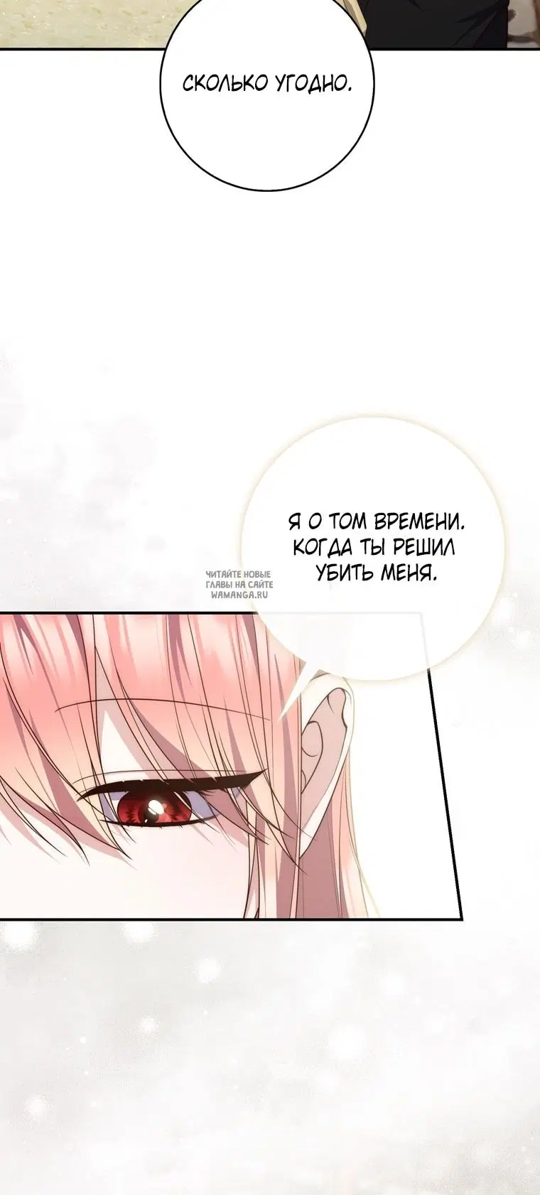Page 62.000