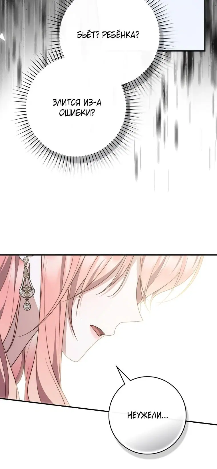 Page 63.000